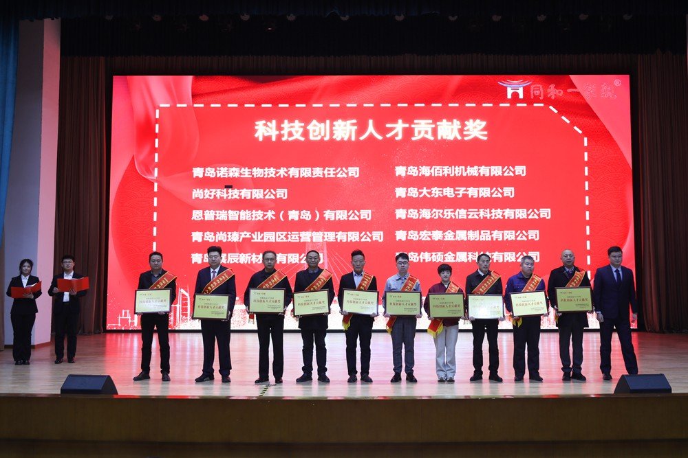 科技創(chuàng)新人才貢獻(xiàn)獎(jiǎng)